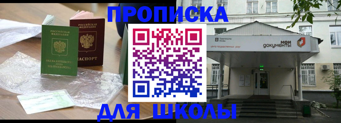 пропишу в квартире в Уяре
