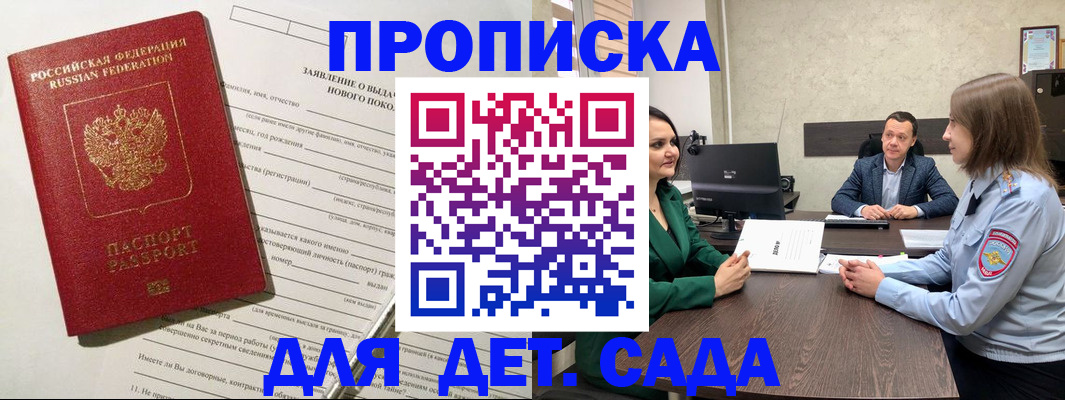 регистрация в Уяре
